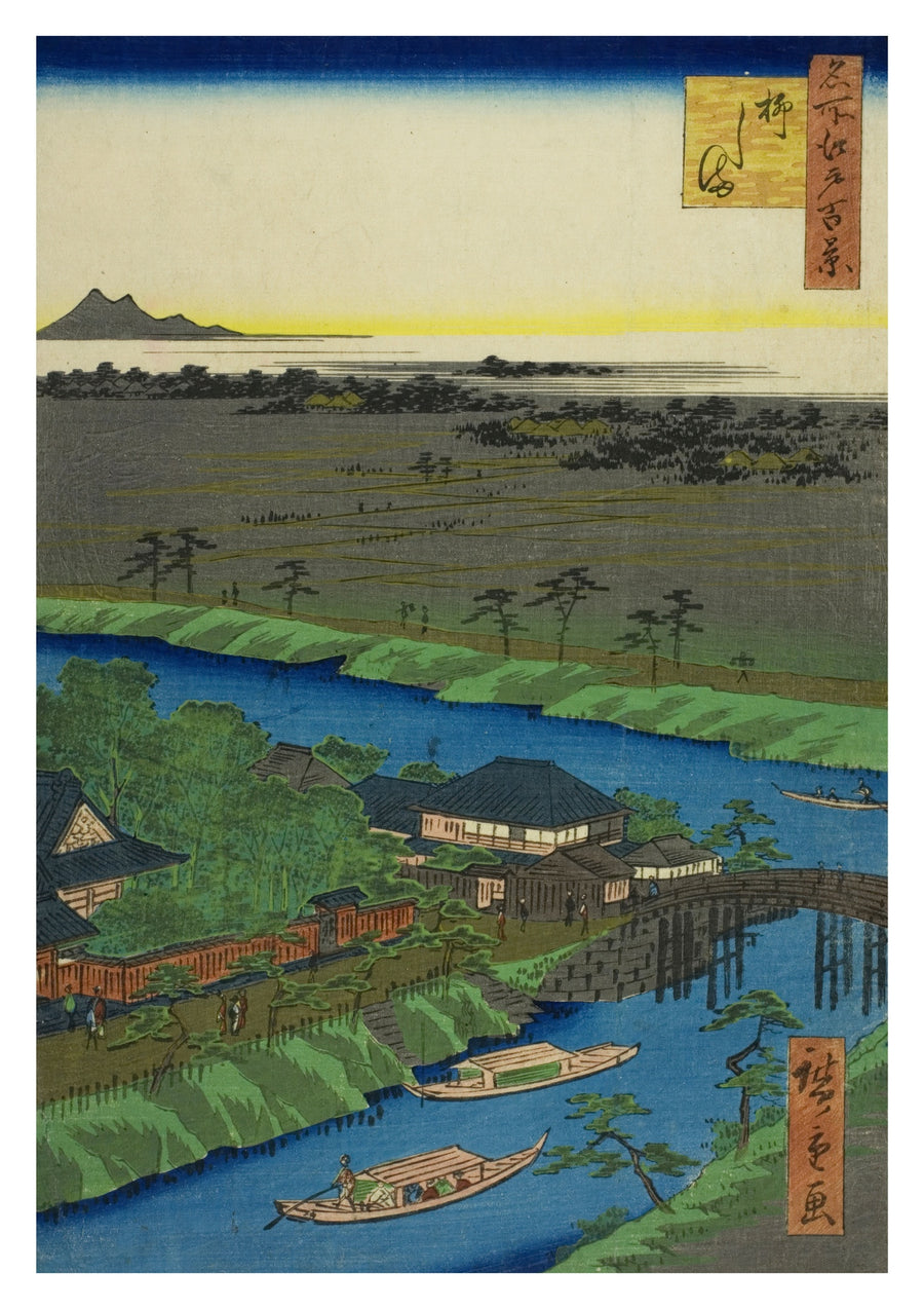 Yanagashima - Print Only frame