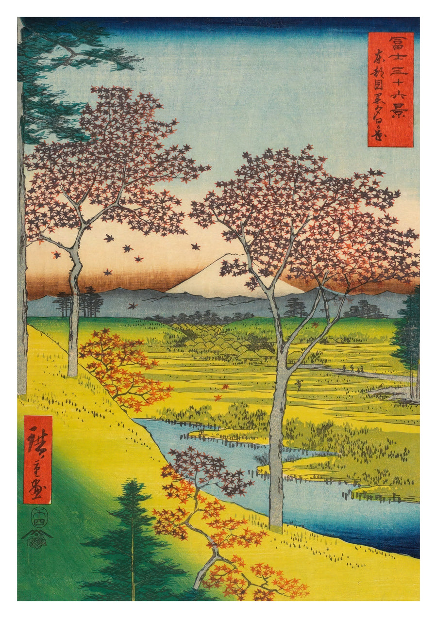 Yuhigaoka in Meguro in der Östlichen Hauptstadt - Print Only frame