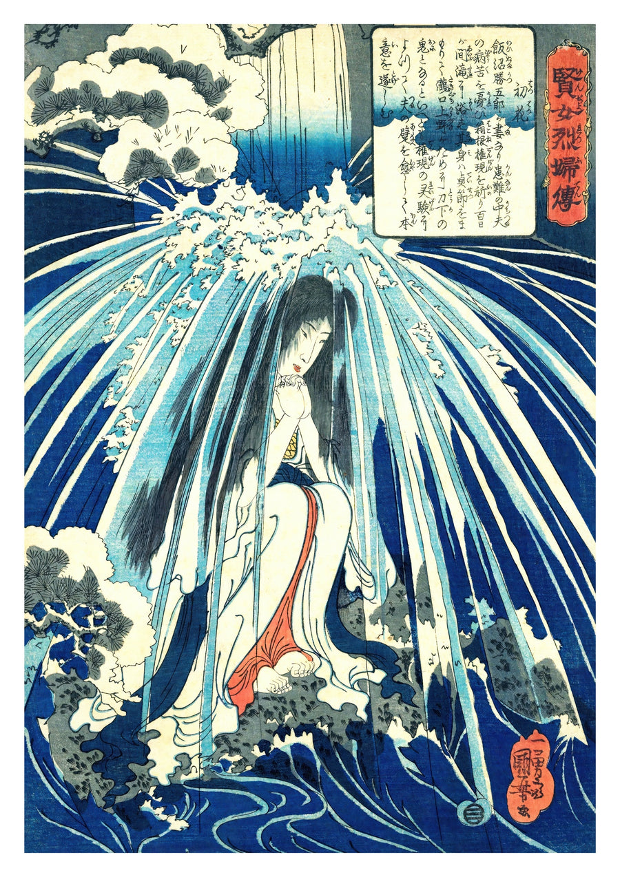 Hatsuhana betet unter dem Tonosawa-Wasserfall - Print Only frame