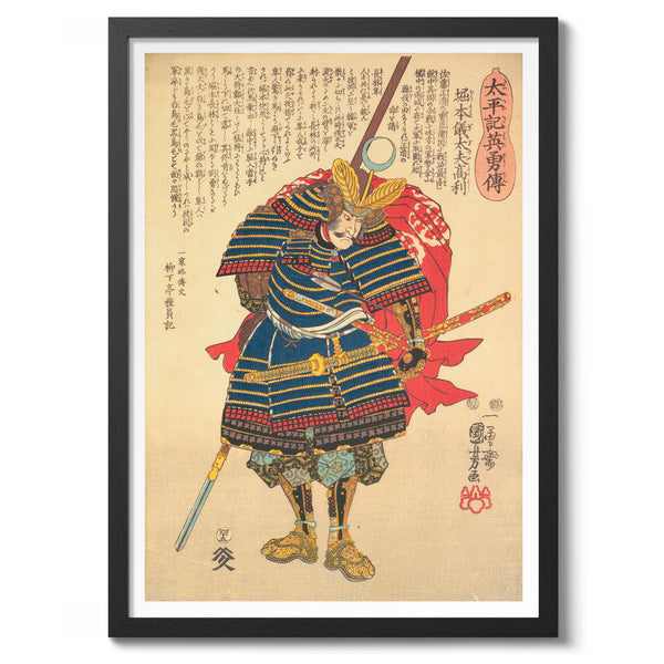 Biographies of Heroes in Taihei-Ki