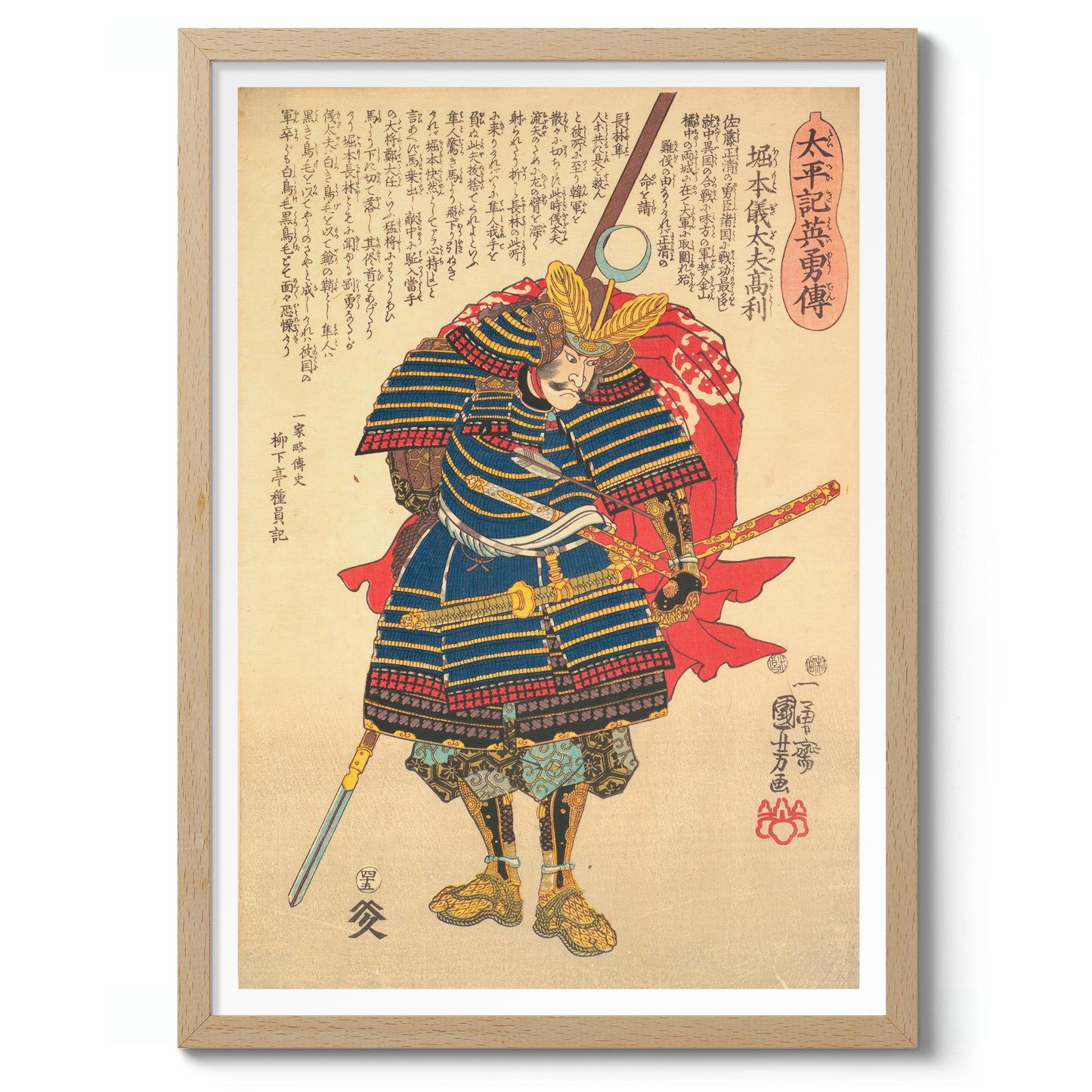 Biographies of Heroes in Taihei-Ki