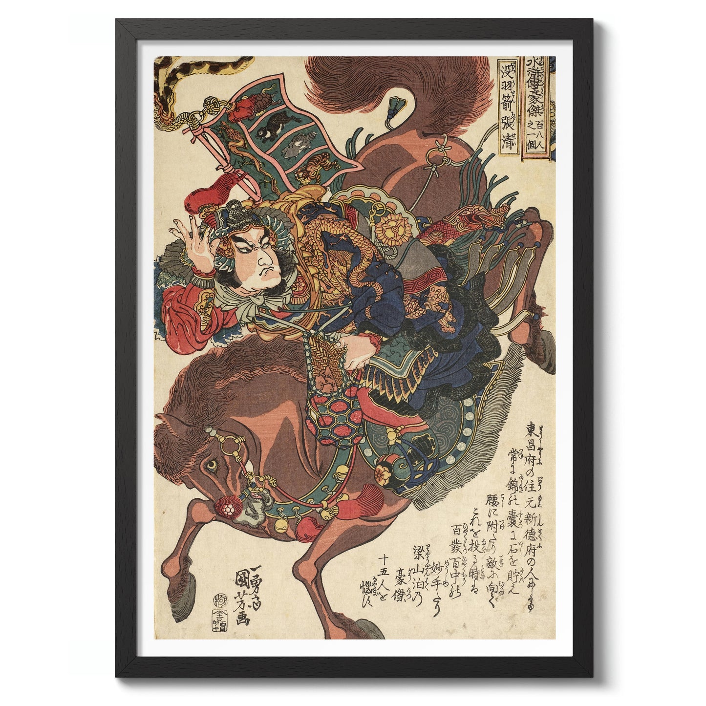 Un des membres de la famille