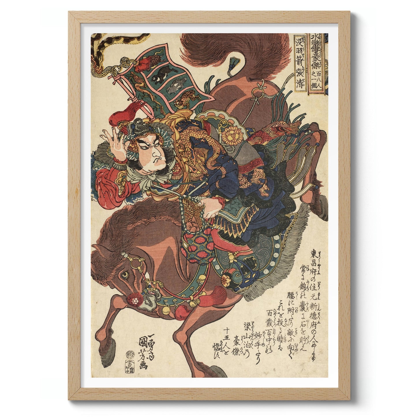 Un des membres de la famille