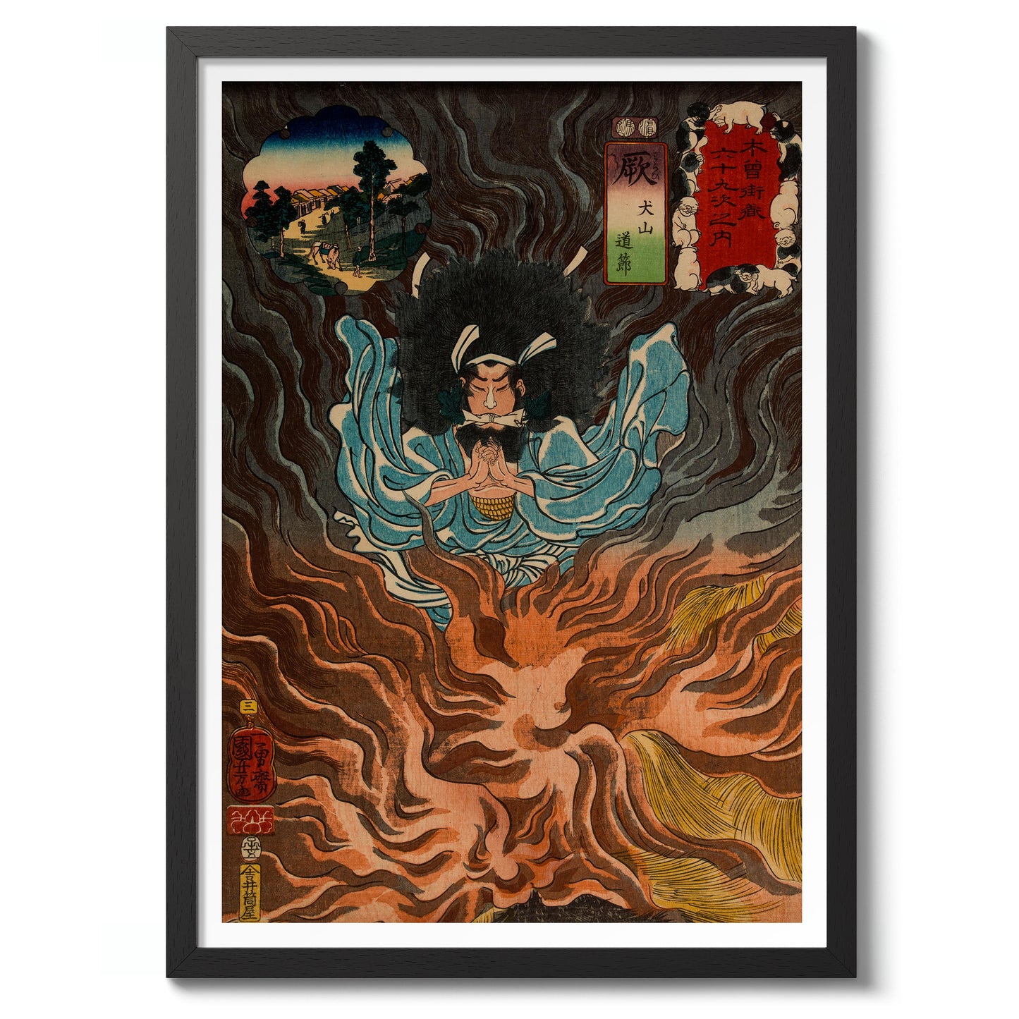 Warabi Inuyama Dosetsu