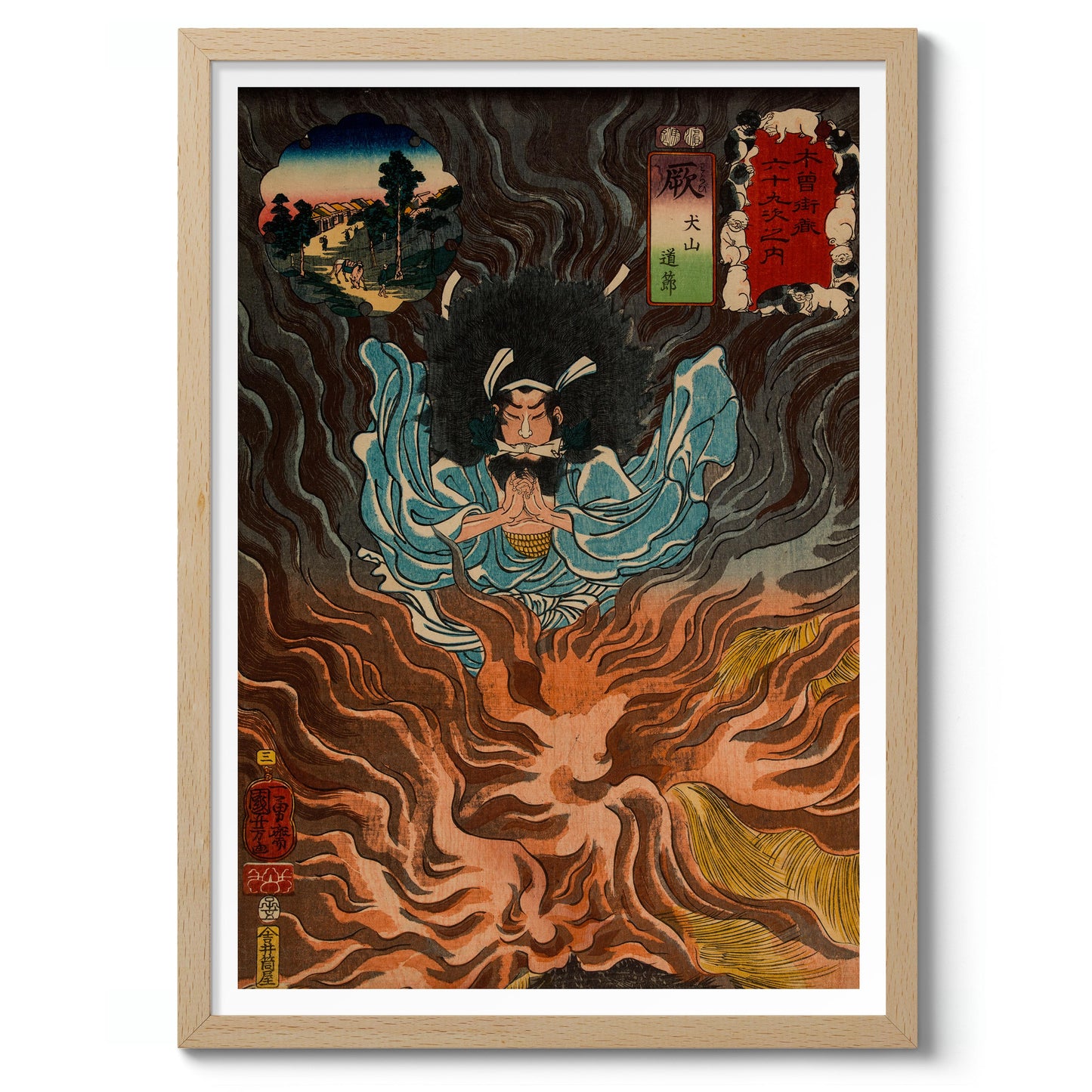 Warabi Inuyama Dosetsu