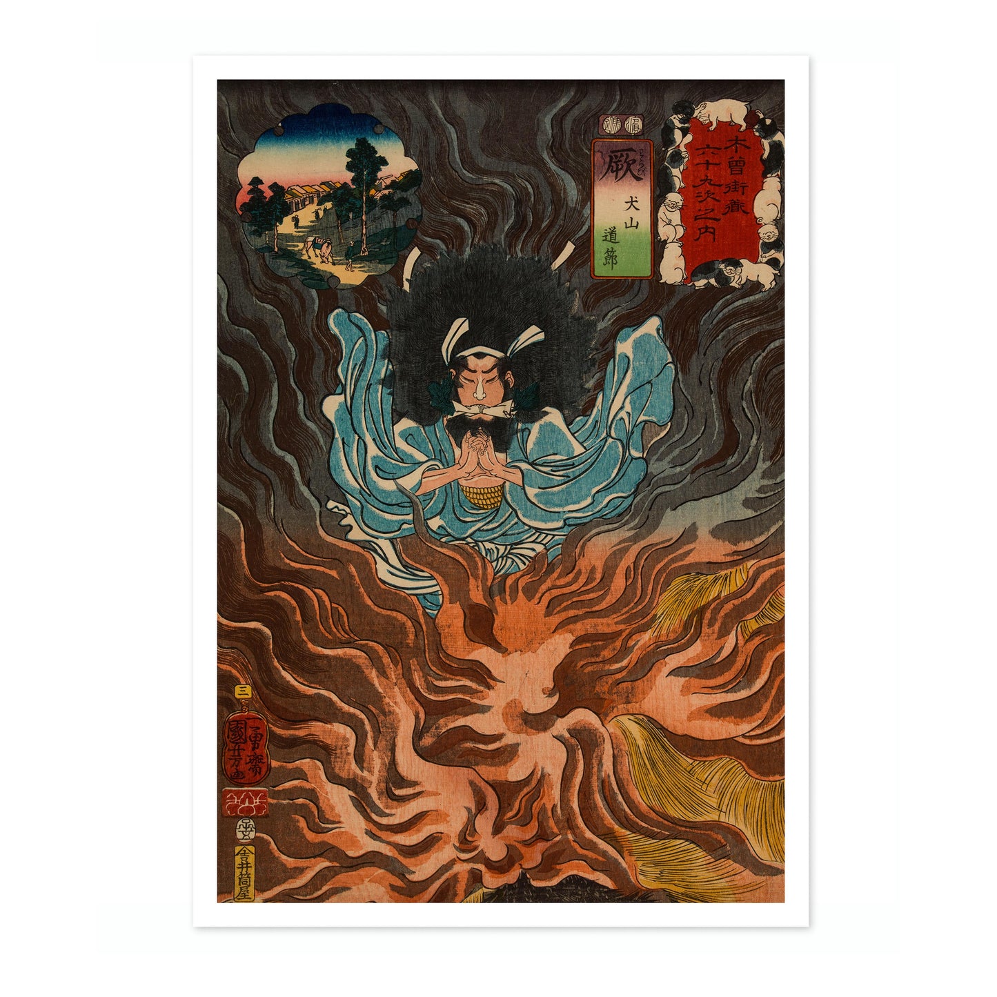 Warabi Inuyama Dosetsu