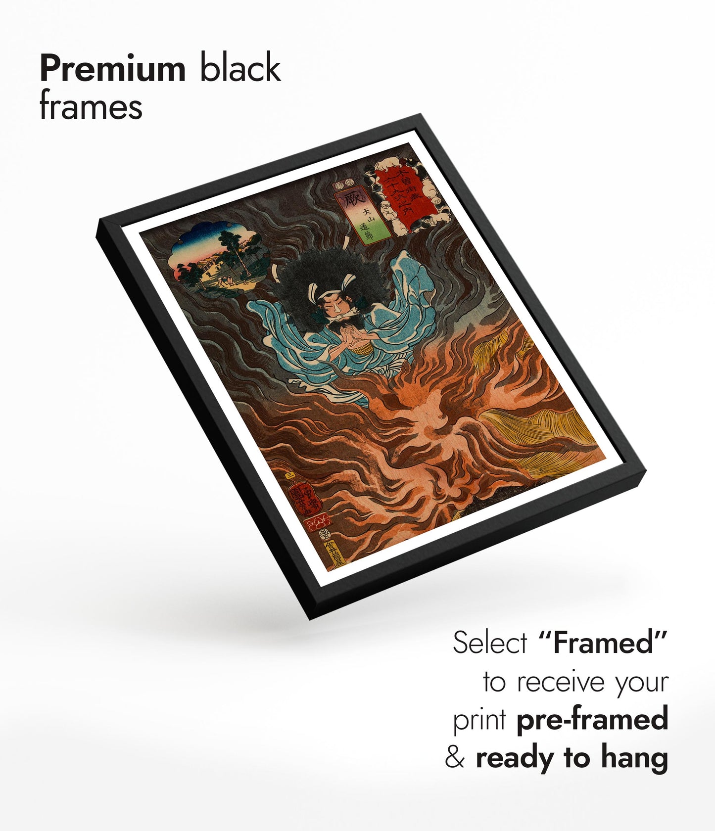 Warabi Inuyama Dosetsu