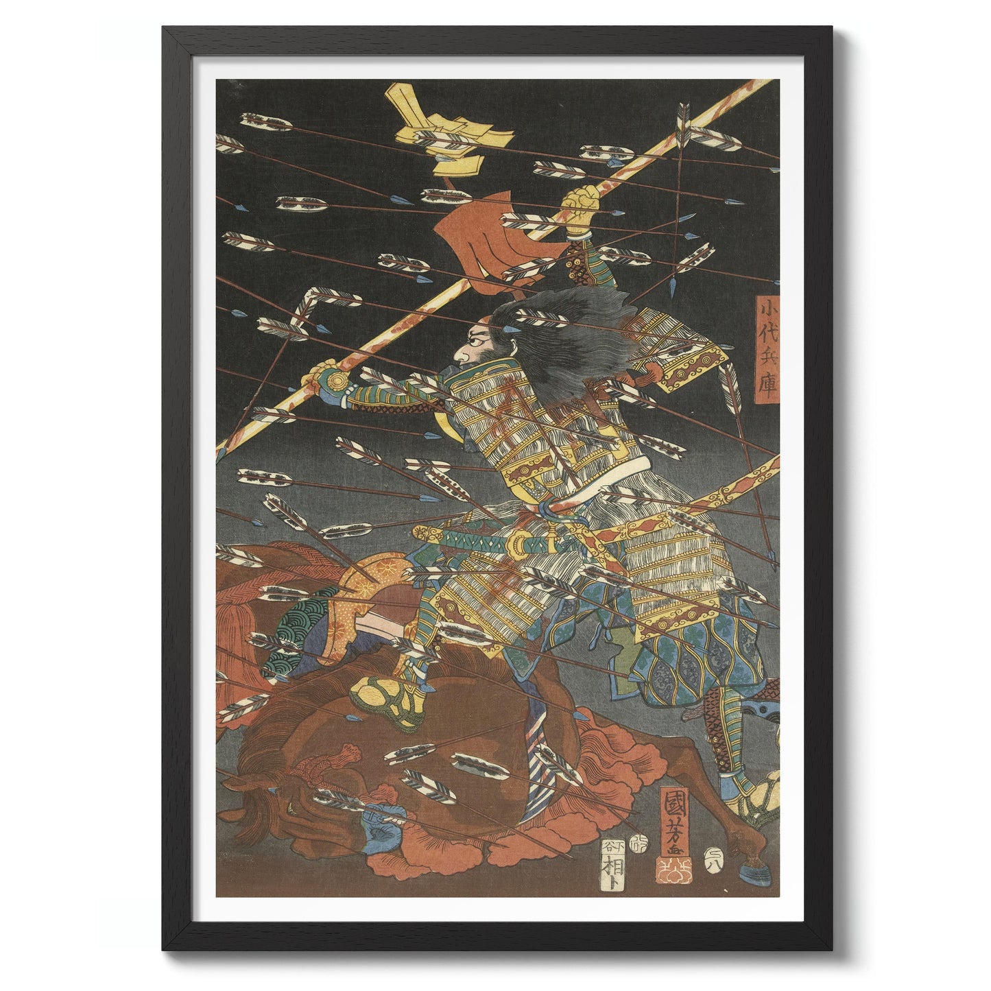 Samuraj mot en storm av pilar