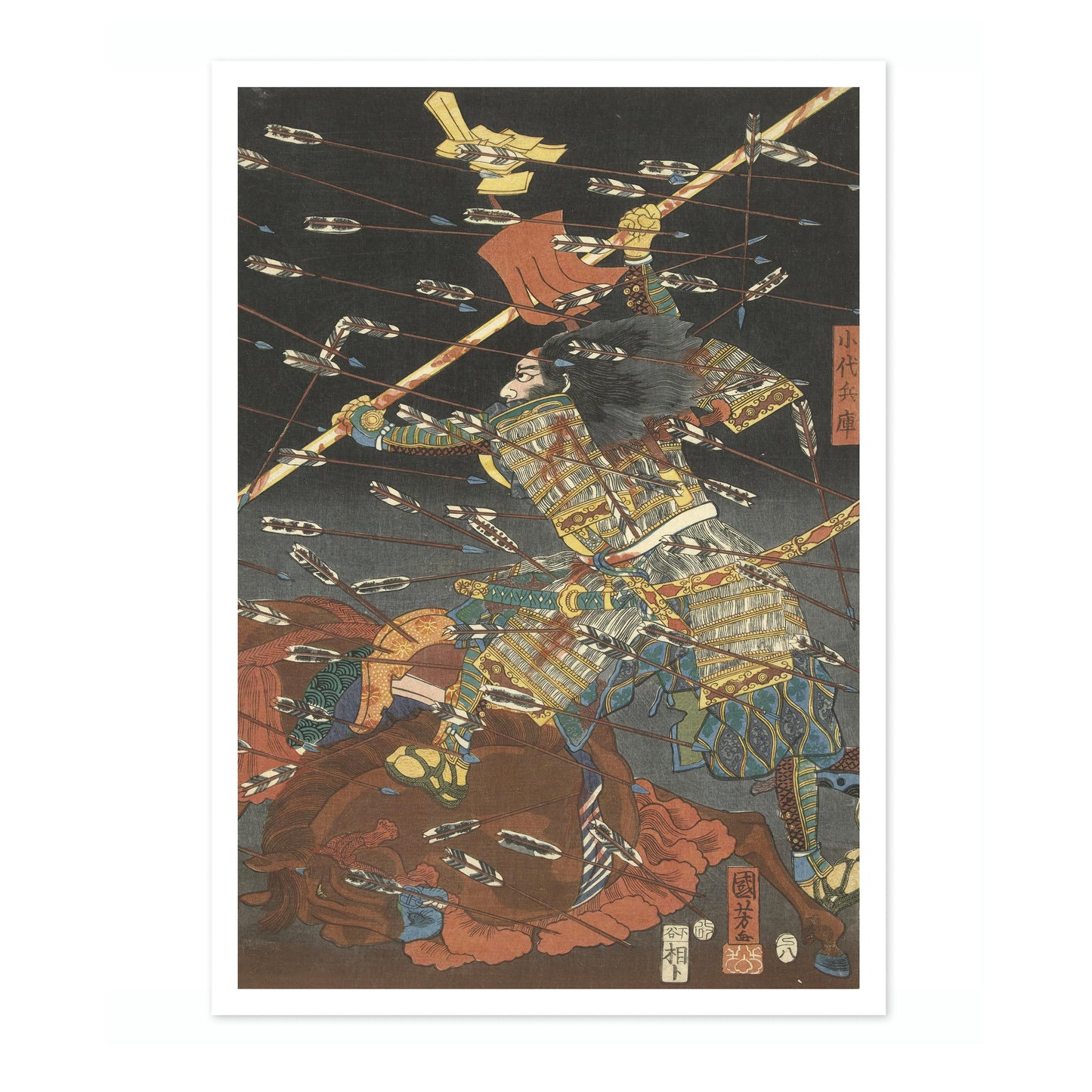 Samuraj mot en storm av pilar