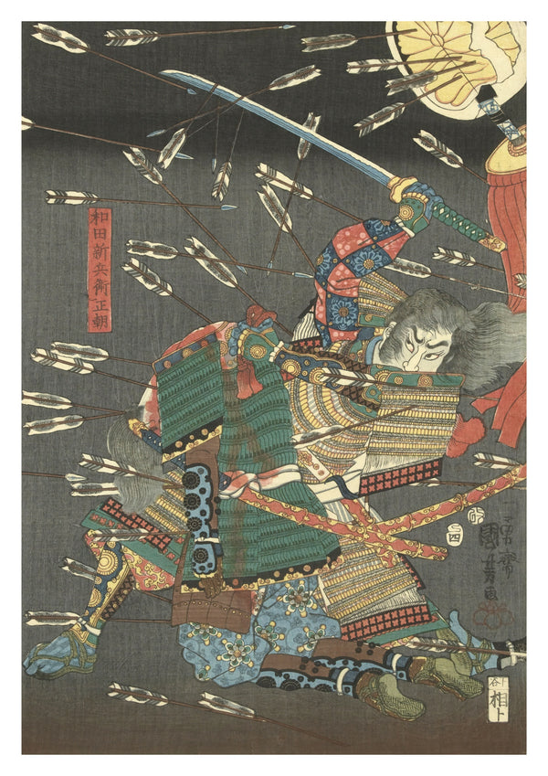 Der letzte Angriff der Samurai