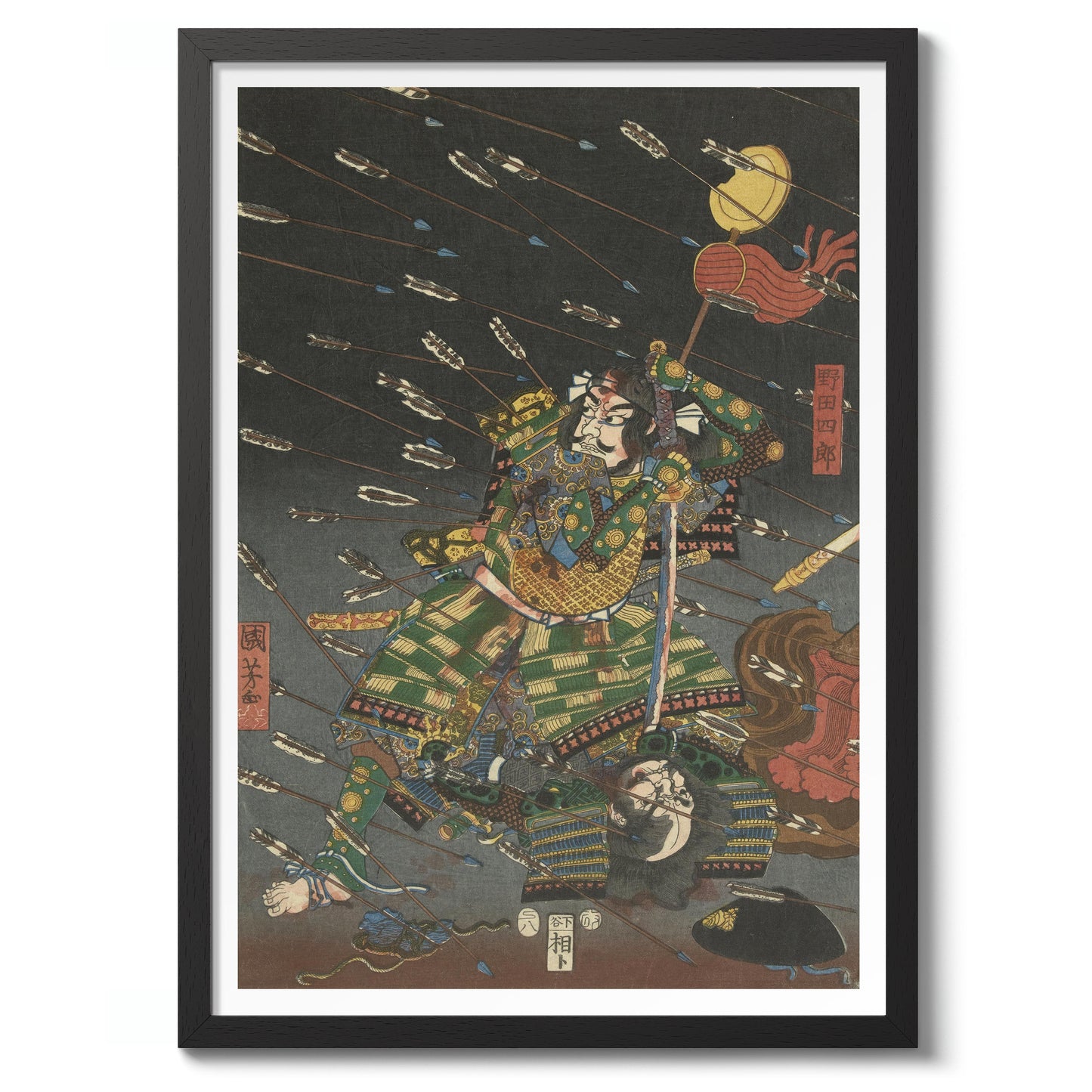 Kusunokis slutliga anfall vid Shijonawate