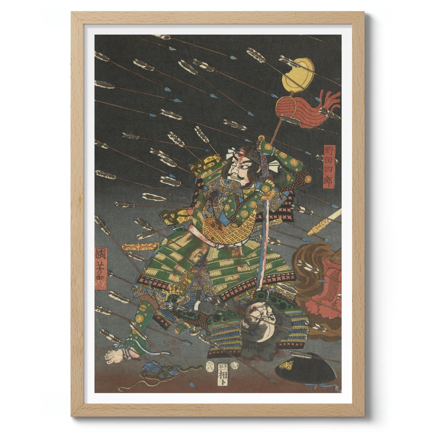 Kusunokis slutliga anfall vid Shijonawate