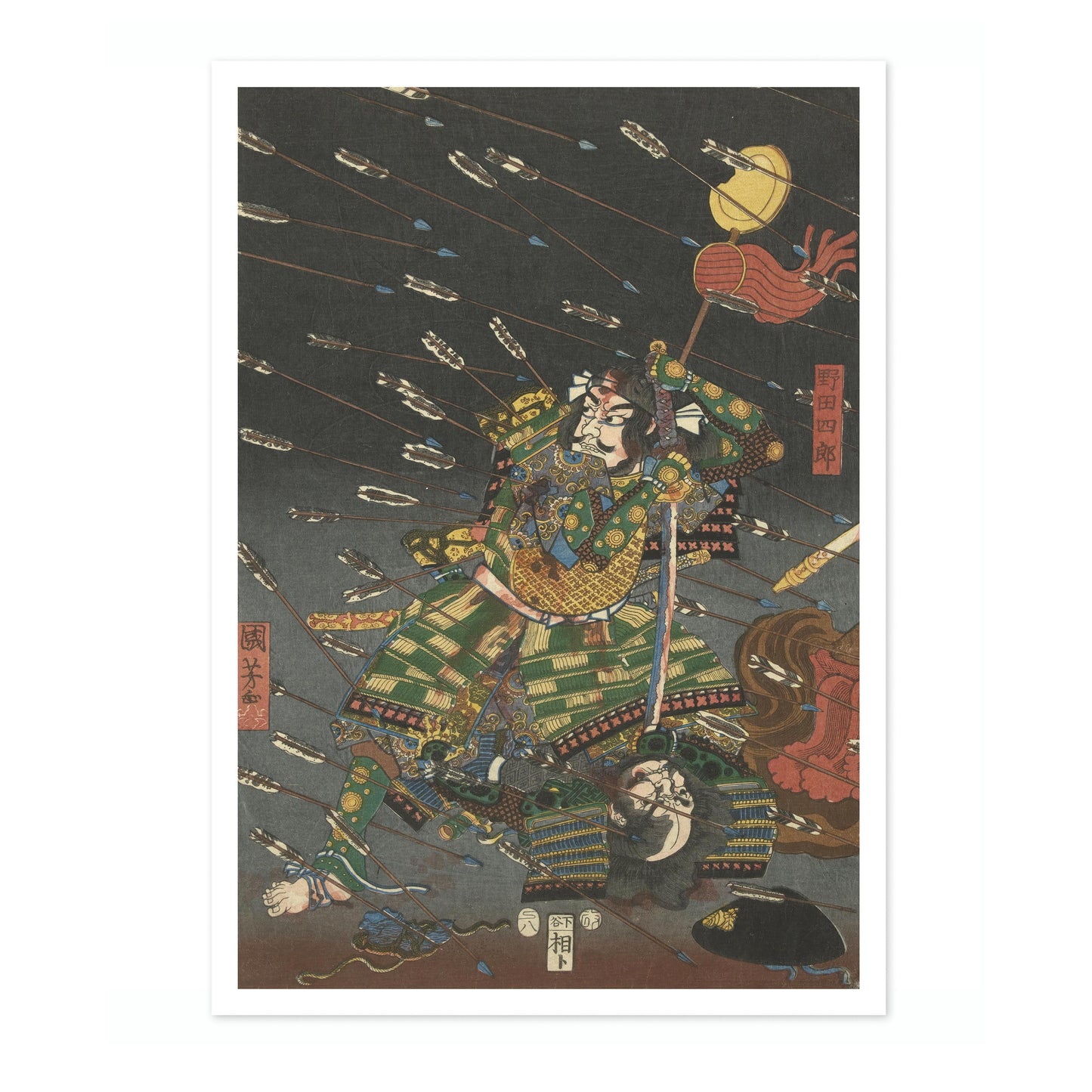 Kusunokis slutliga anfall vid Shijonawate