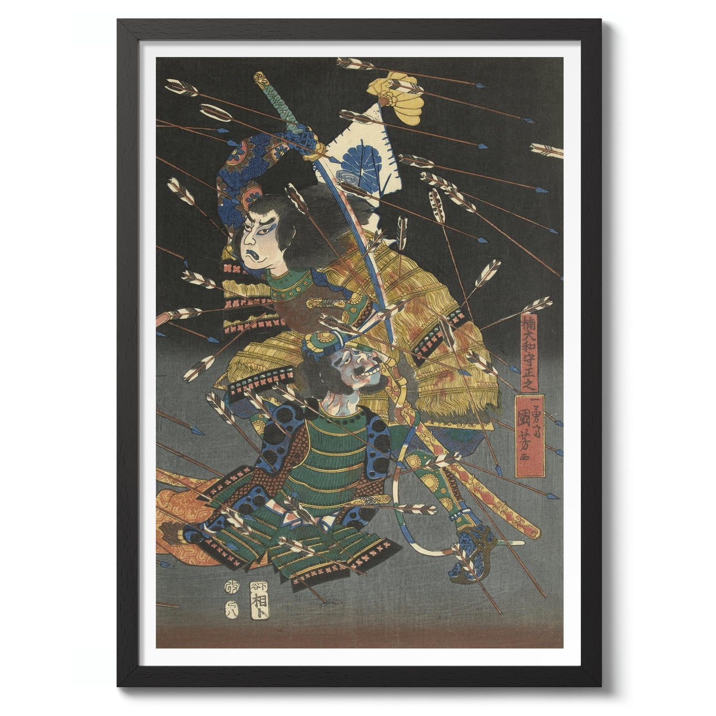 The Final Attack of the Kusunoki at Shijonawate