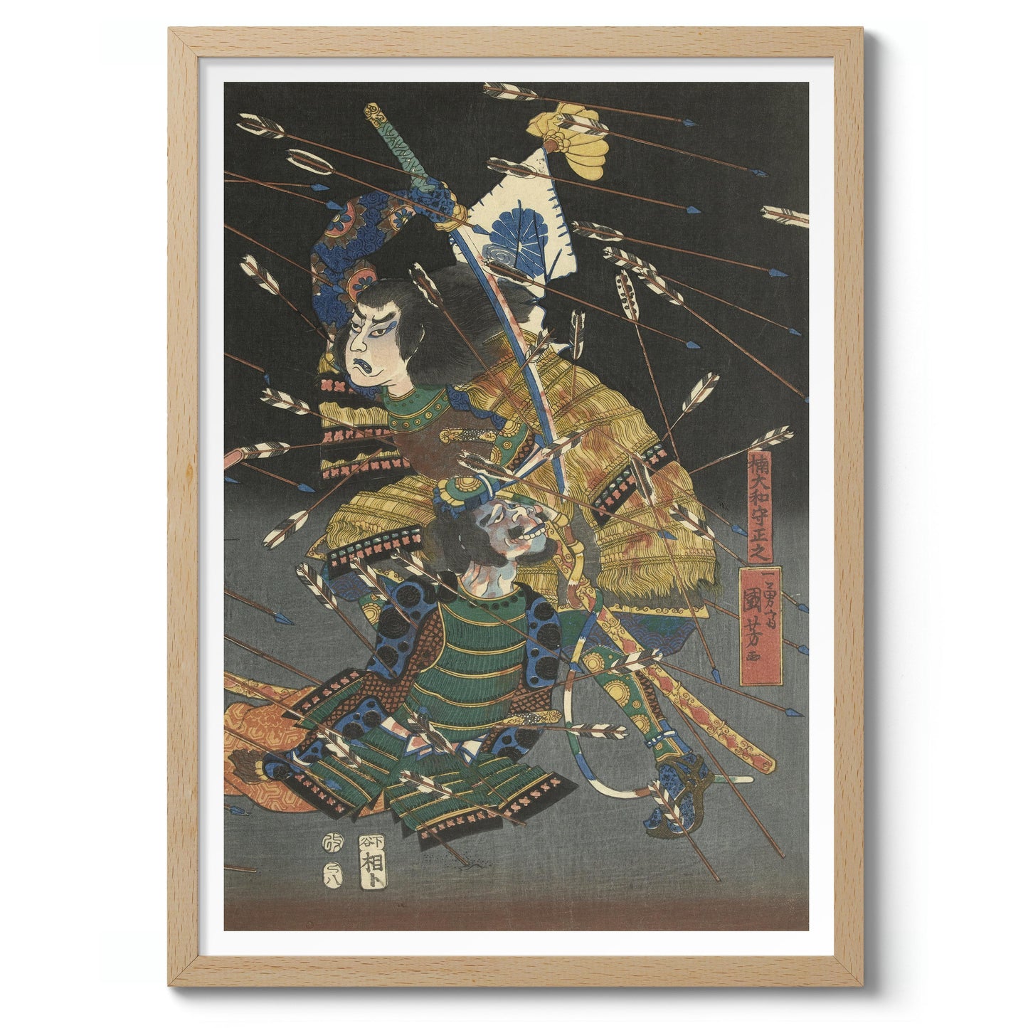 The Final Attack of the Kusunoki at Shijonawate