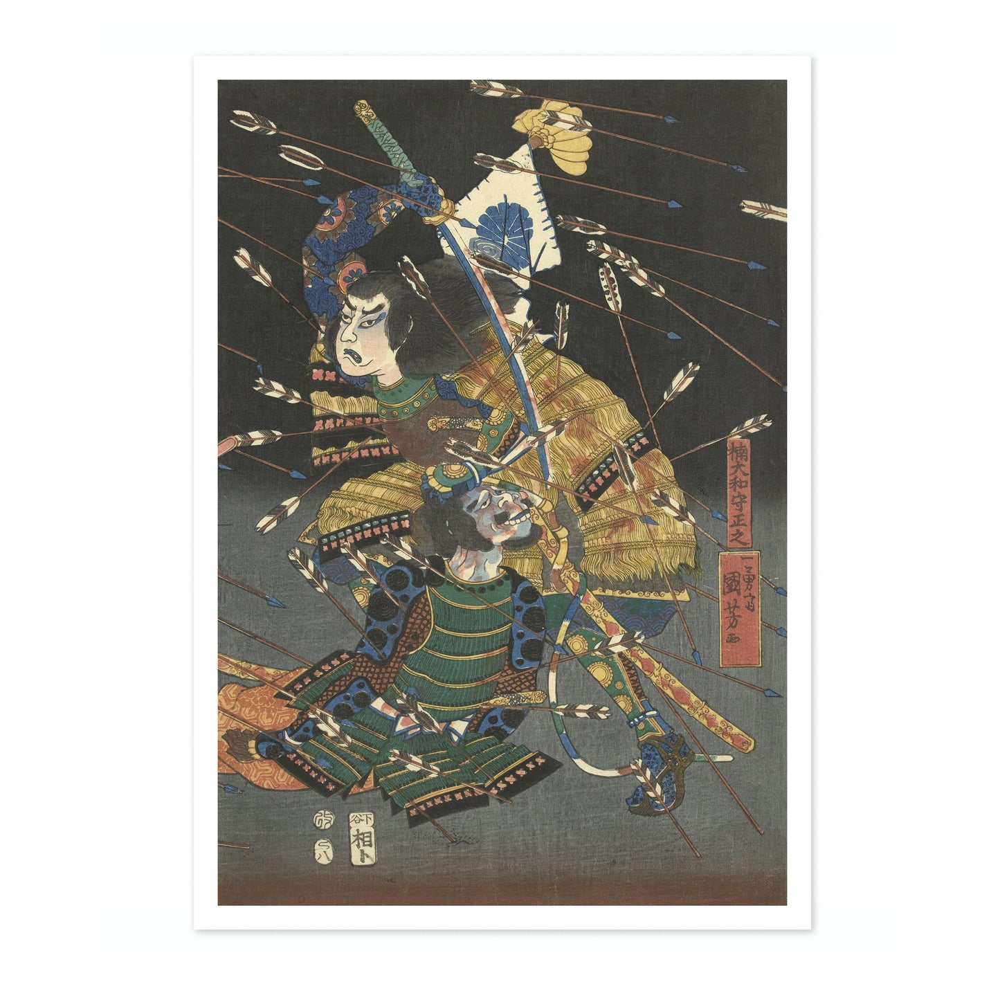 The Final Attack of the Kusunoki at Shijonawate