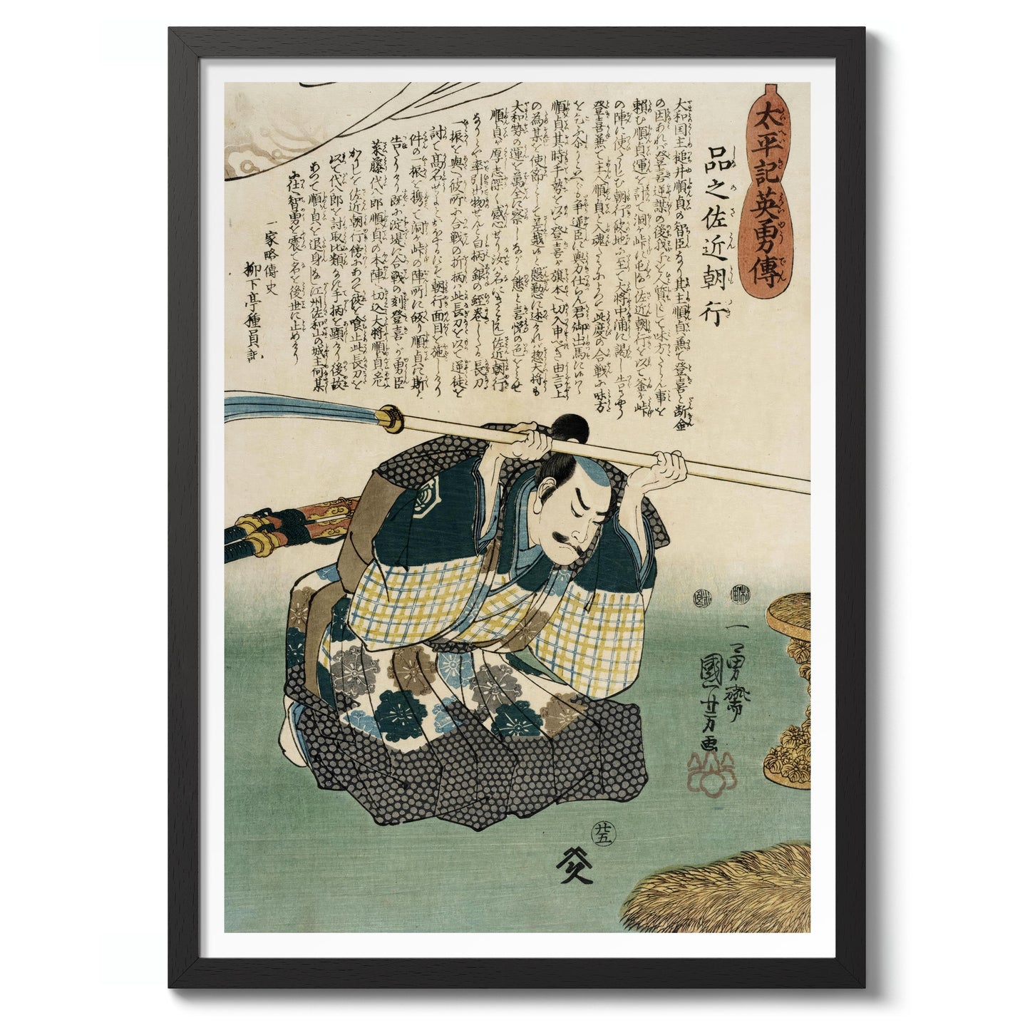 Hinano Sakon Tomoyuki