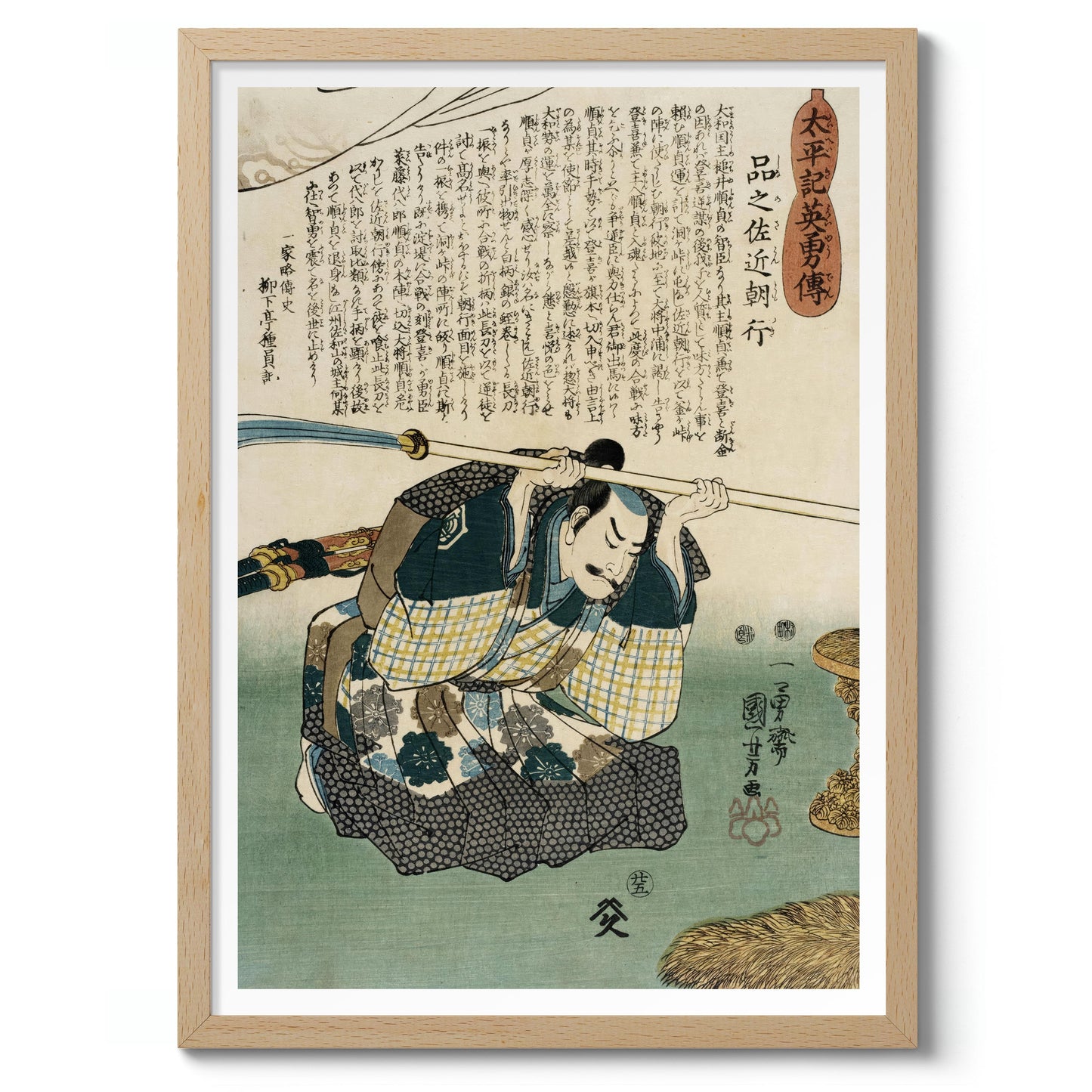 Hinano Sakon Tomoyuki