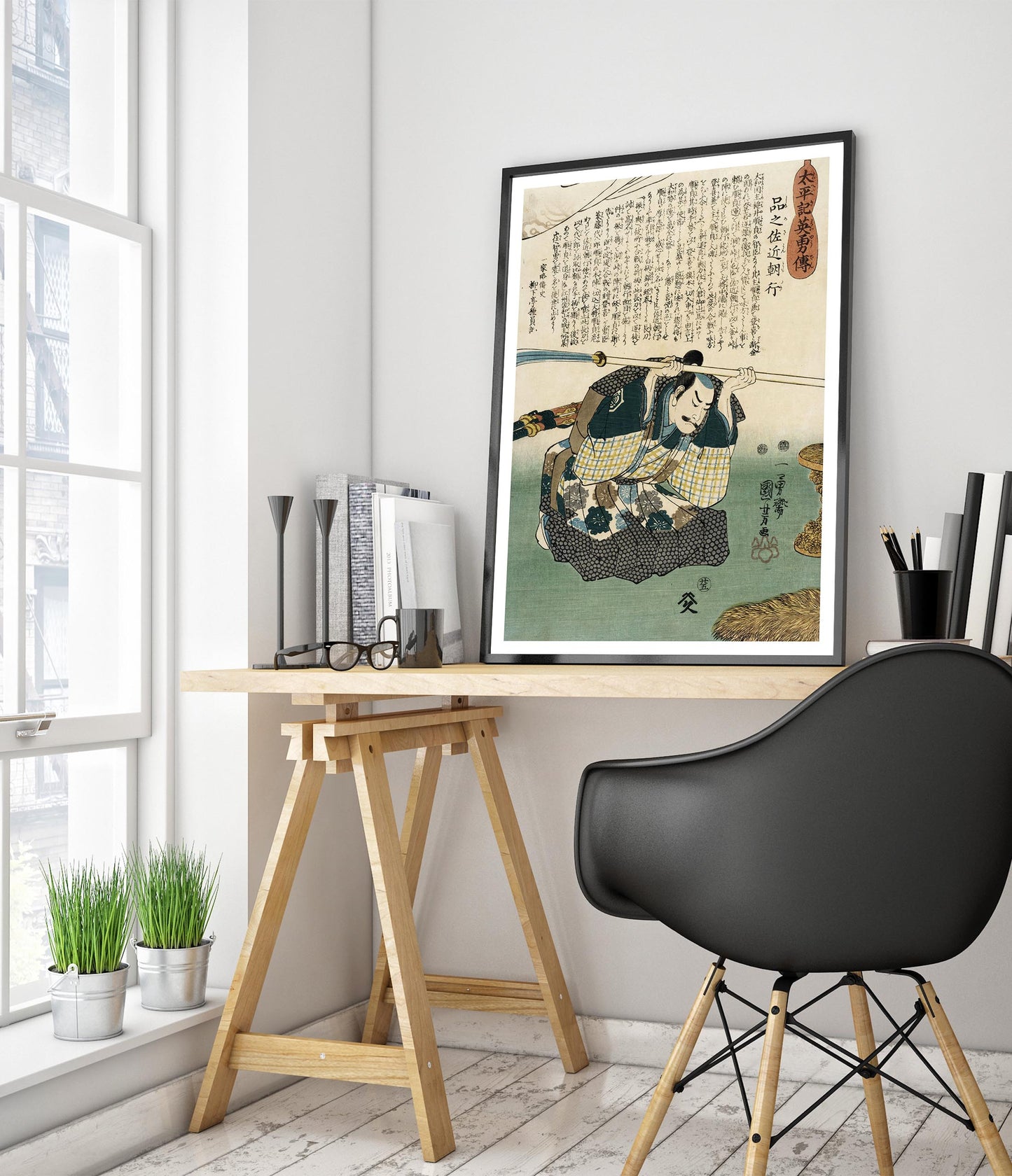 Hinano Sakon Tomoyuki