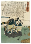 Hinano Sakon Tomoyuki print