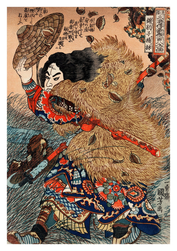 Kinhyoshi Yorin, Held der Suikoden
