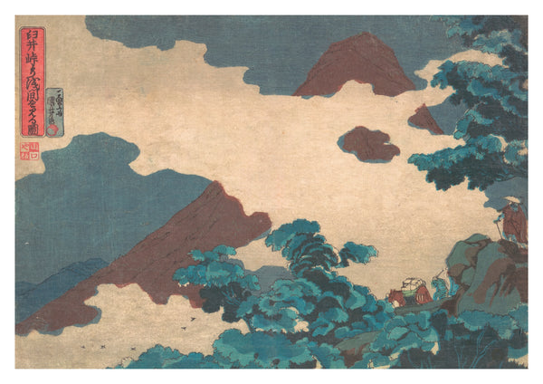 Berg Asama
