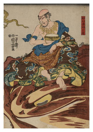 Nakasaina Sonja print