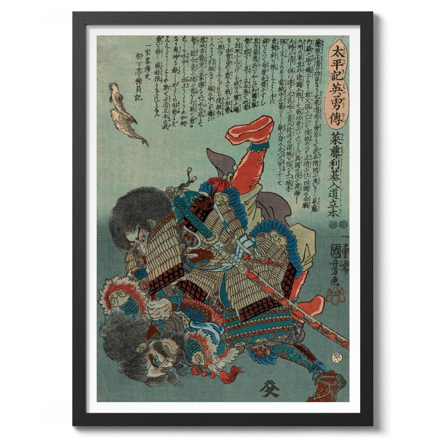 Saito Toshimoto Nyudo Ryuhon