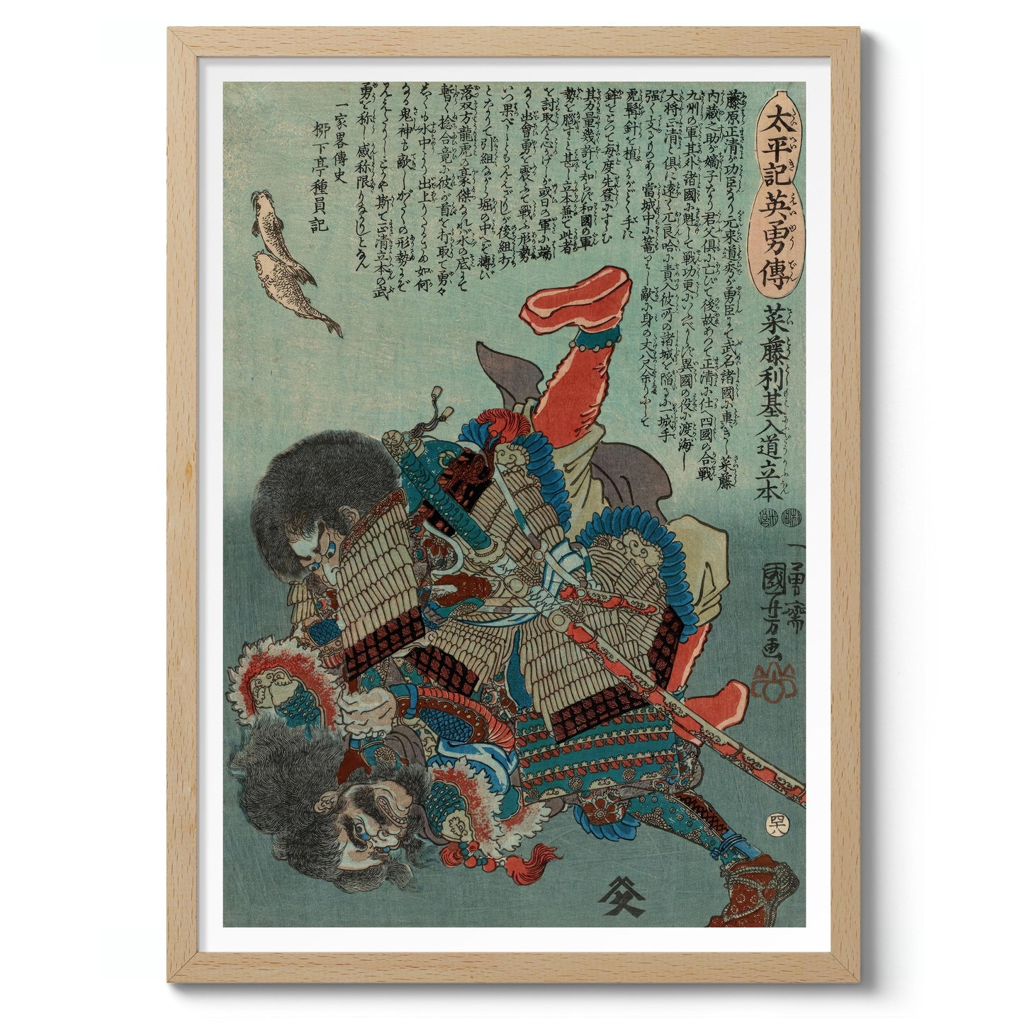 Saito Toshimoto Nyudo Ryuhon