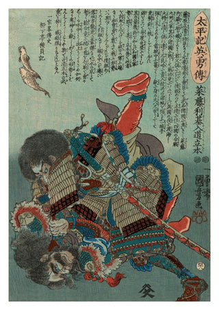 Saito Toshimoto Nyudo Ryuhon print