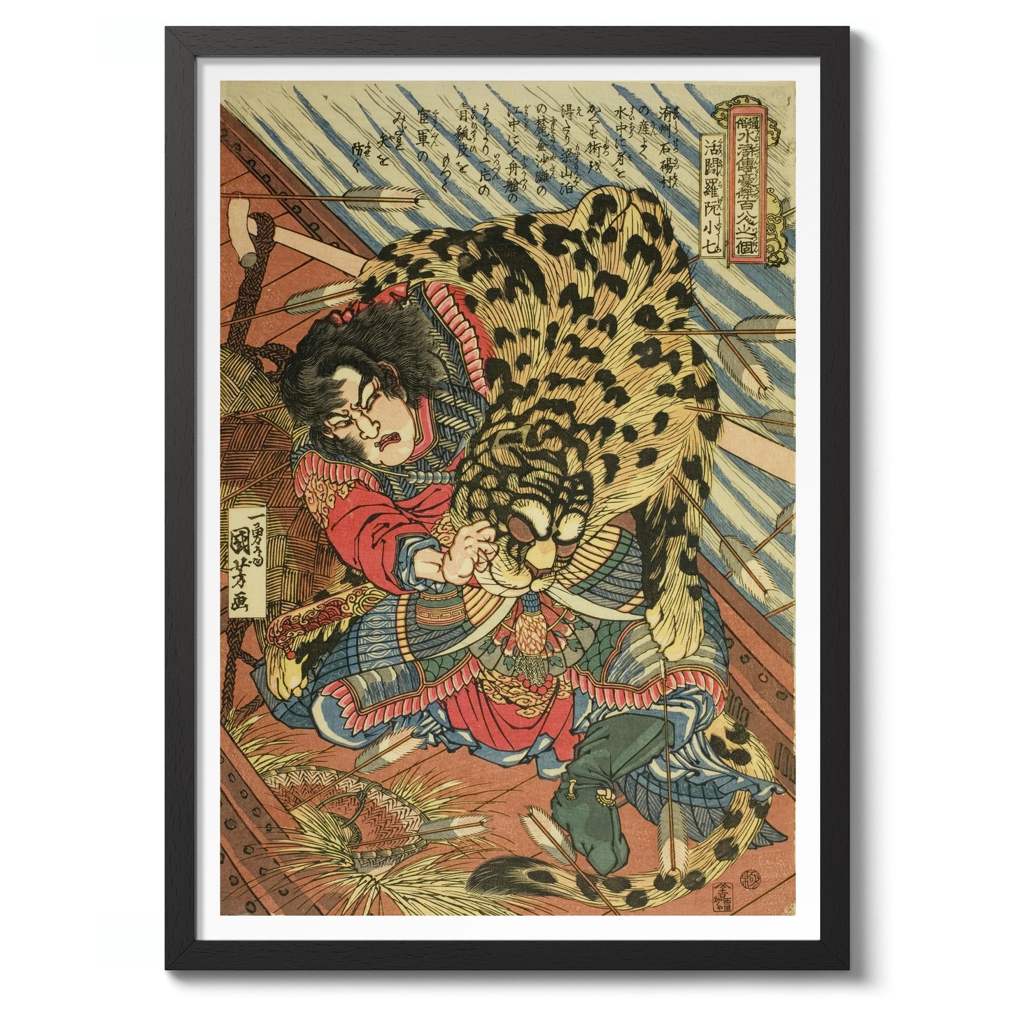 Ruan Xiaoqi, den levande helveteskungen