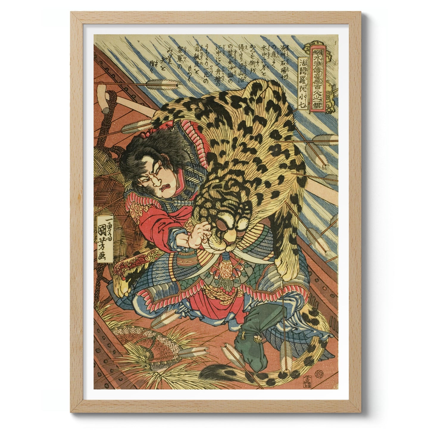 Ruan Xiaoqi, den levande helveteskungen