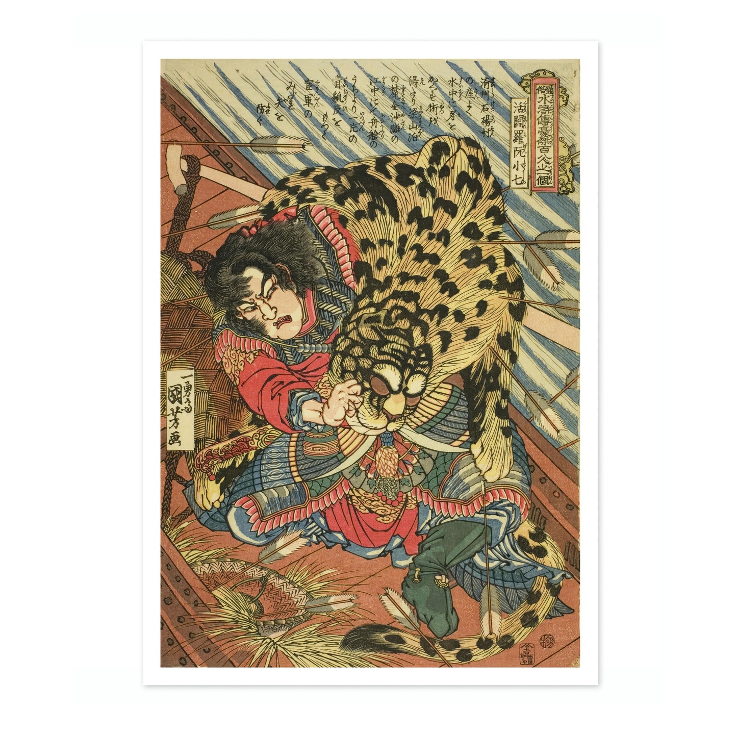 Ruan Xiaoqi, den levande helveteskungen