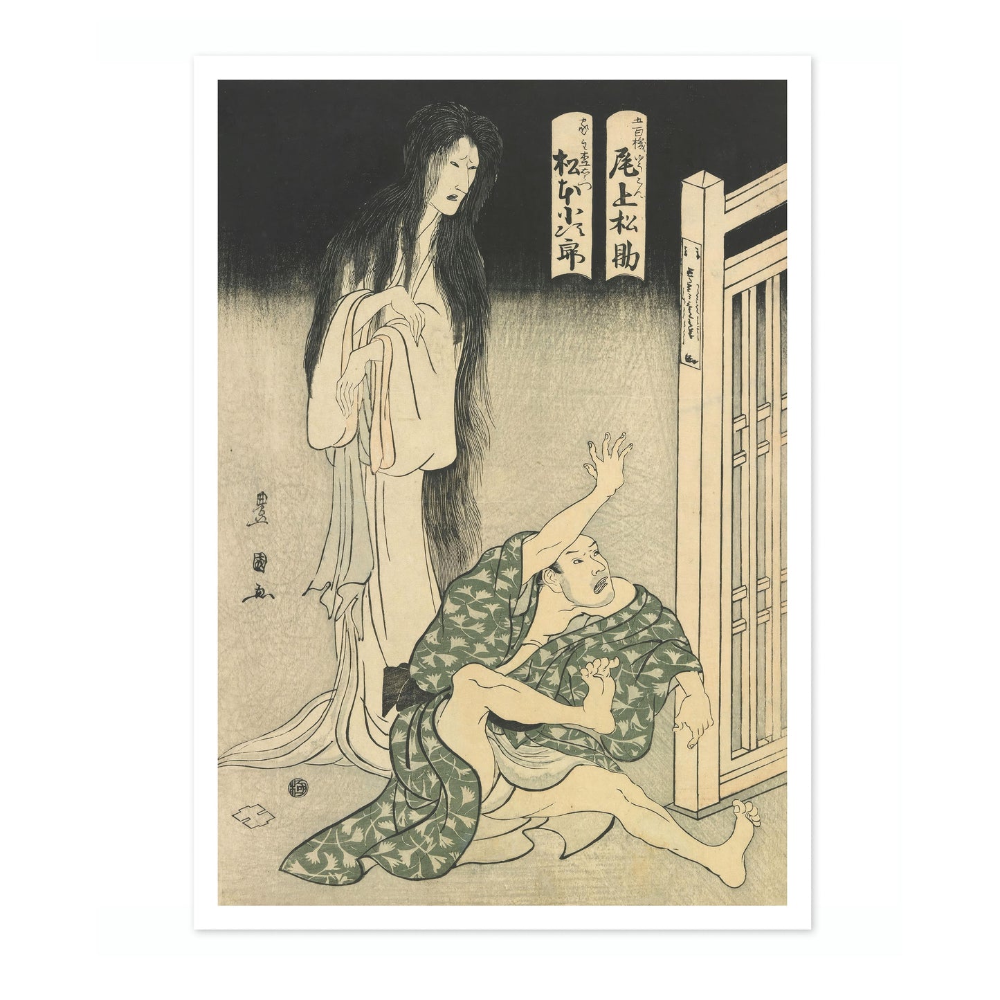 Skådespelare Onoe Matsusuke I och Matsumoto Kojiro