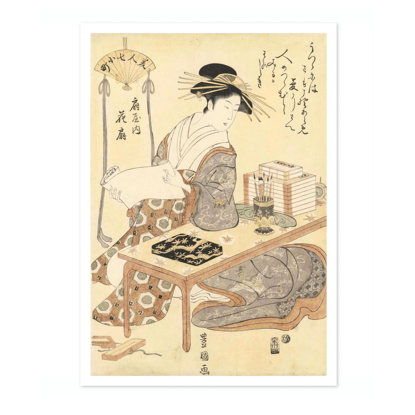 Kurtisan Ogiya från Hanaogi-huset