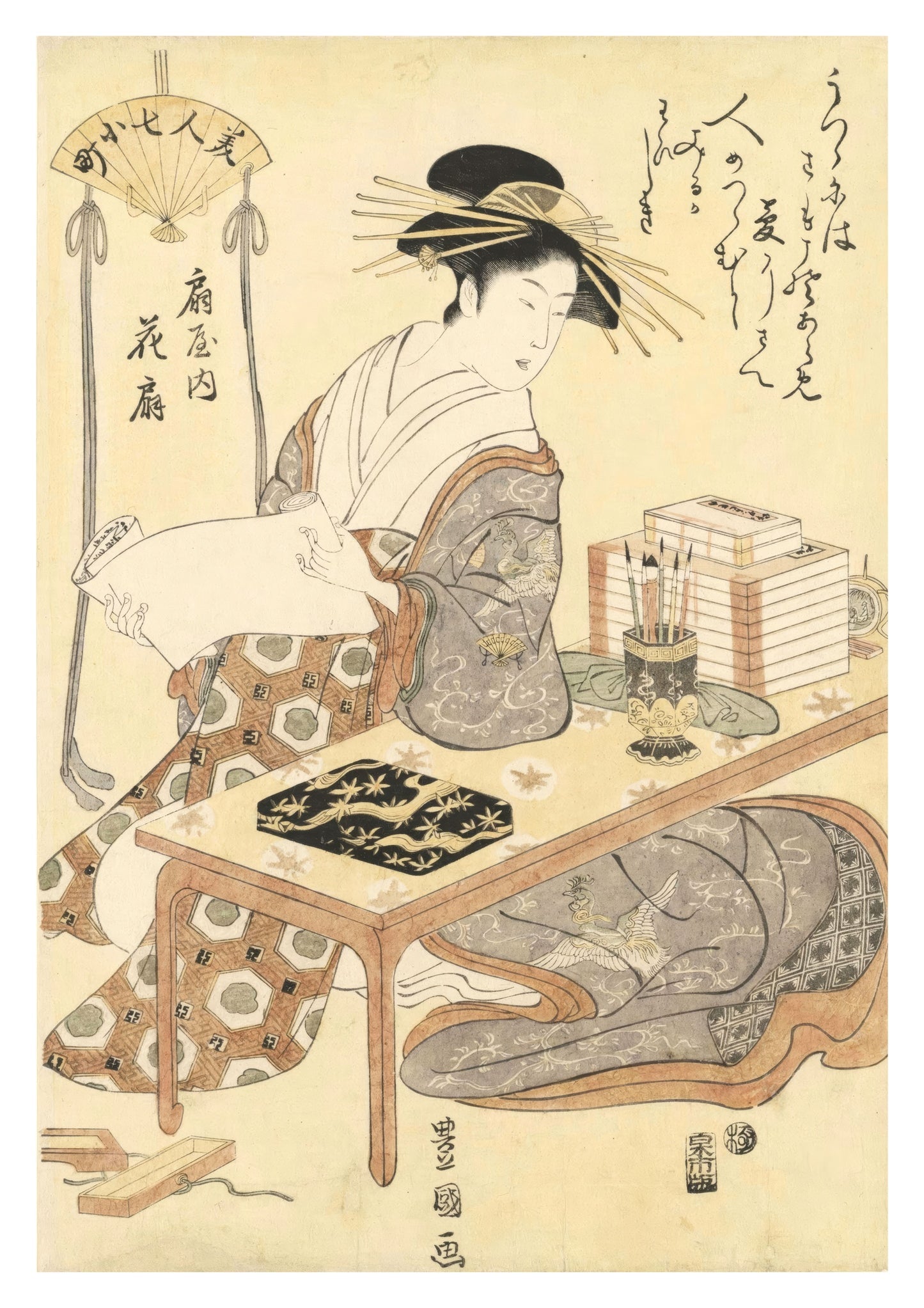 Kurtisan Ogiya från Hanaogi-huset