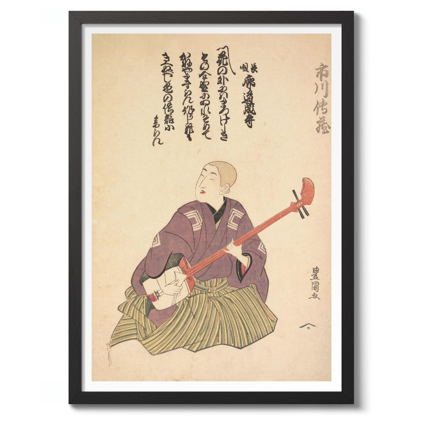 Keisei Ichikawa Denzo