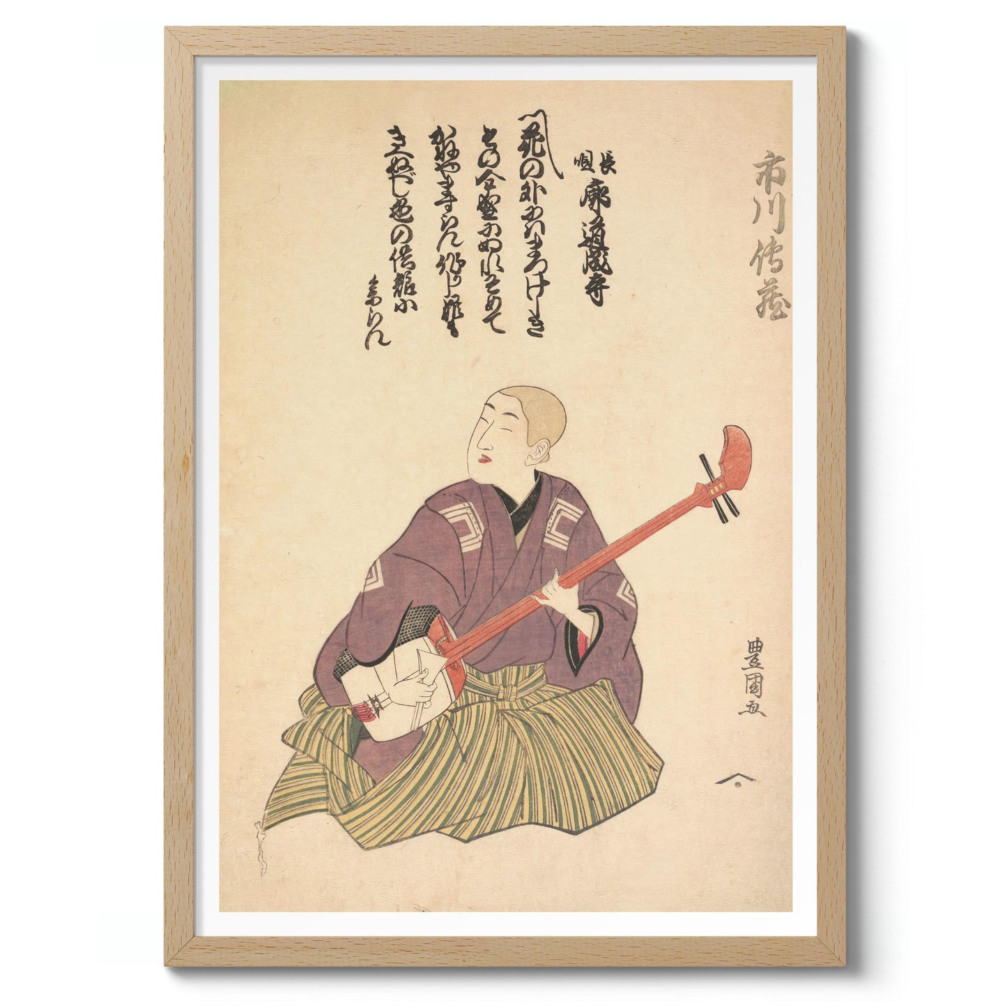 Keisei Ichikawa Denzo