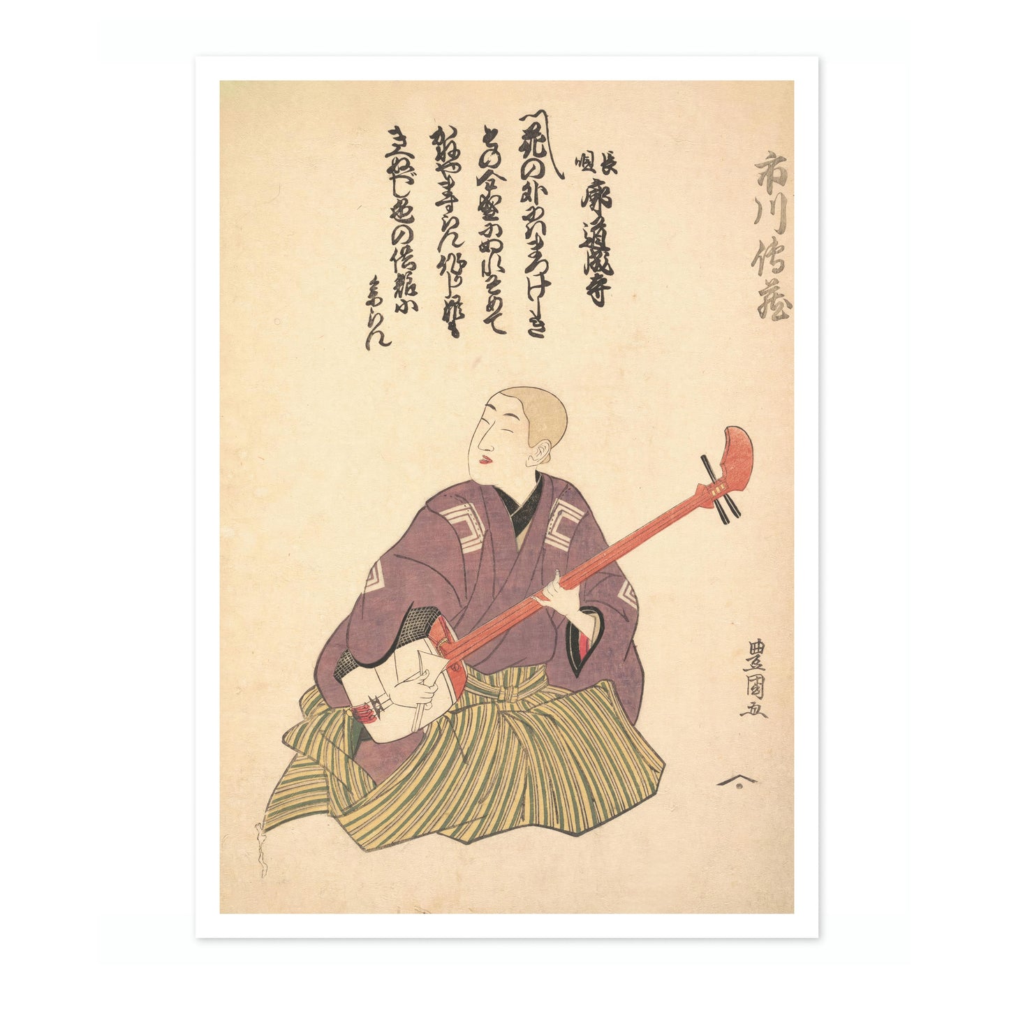 Keisei Ichikawa Denzo