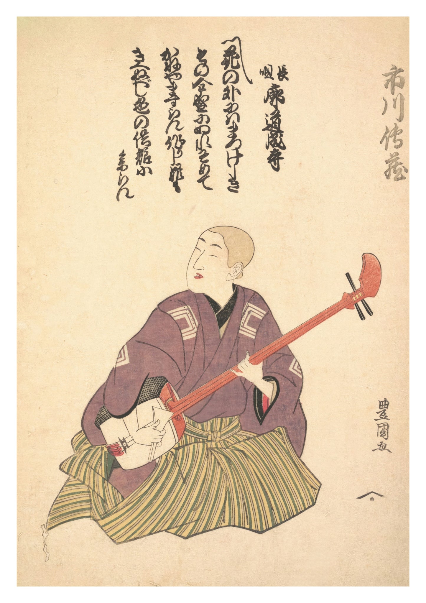Keisei Ichikawa Denzo