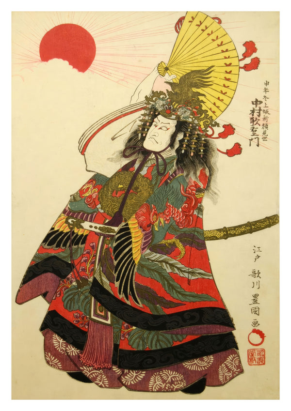 Nakamura Utaemon III as Taira no Kiyomori