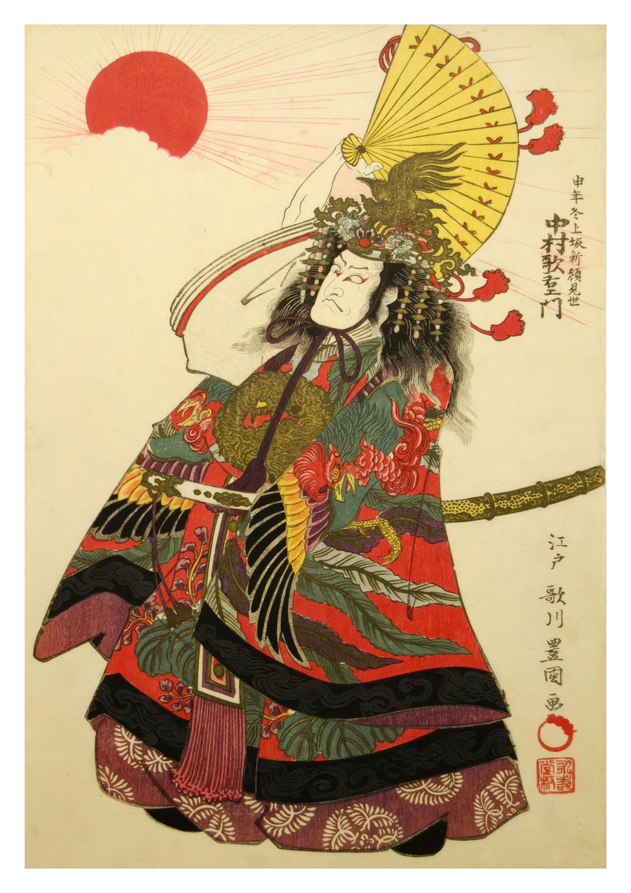 Nakamura Utaemon III som Taira no Kiyomori - Print Only frame