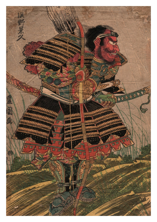 Samurai Kagehisa