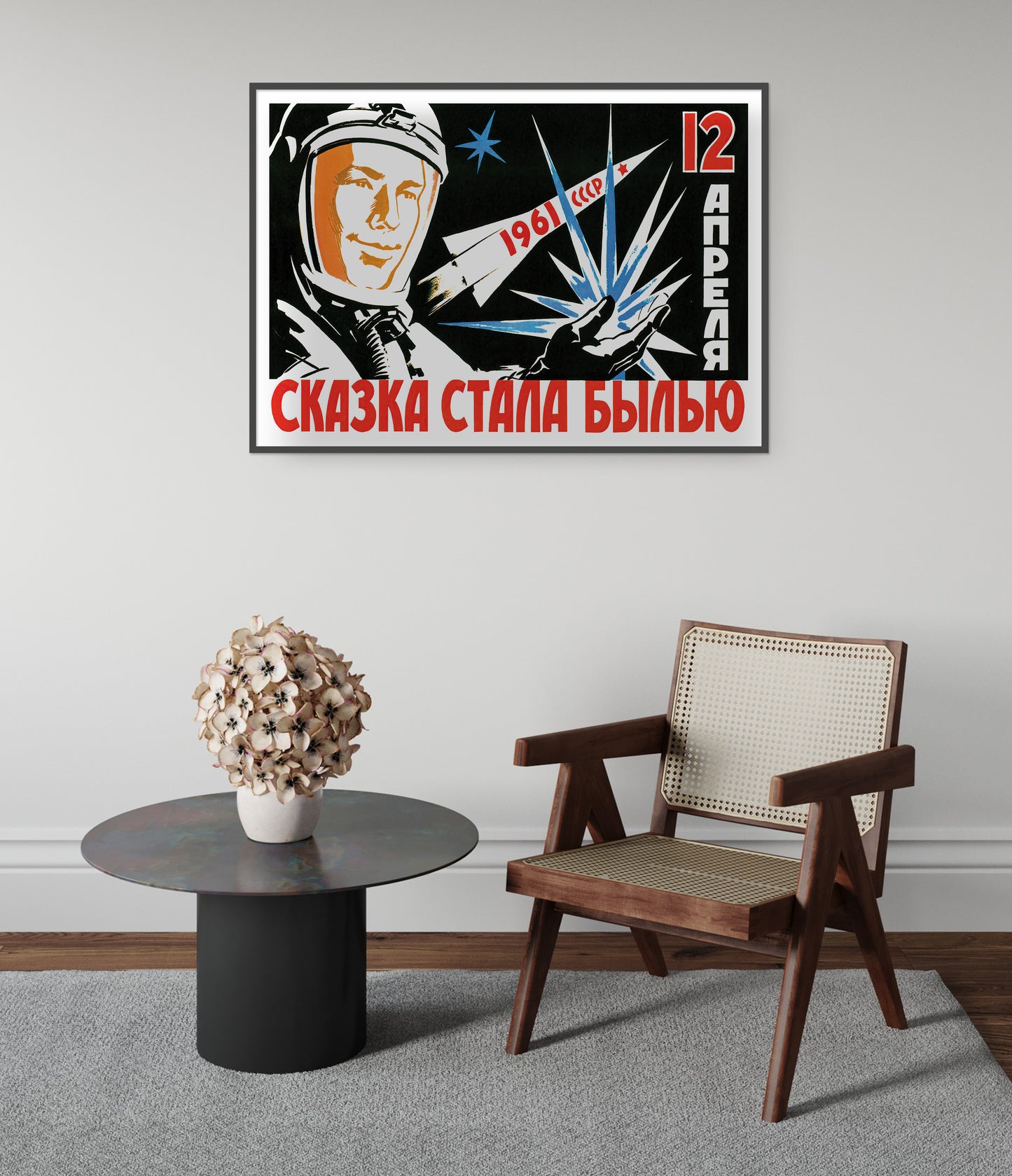 Le conte de fées est devenu réalité