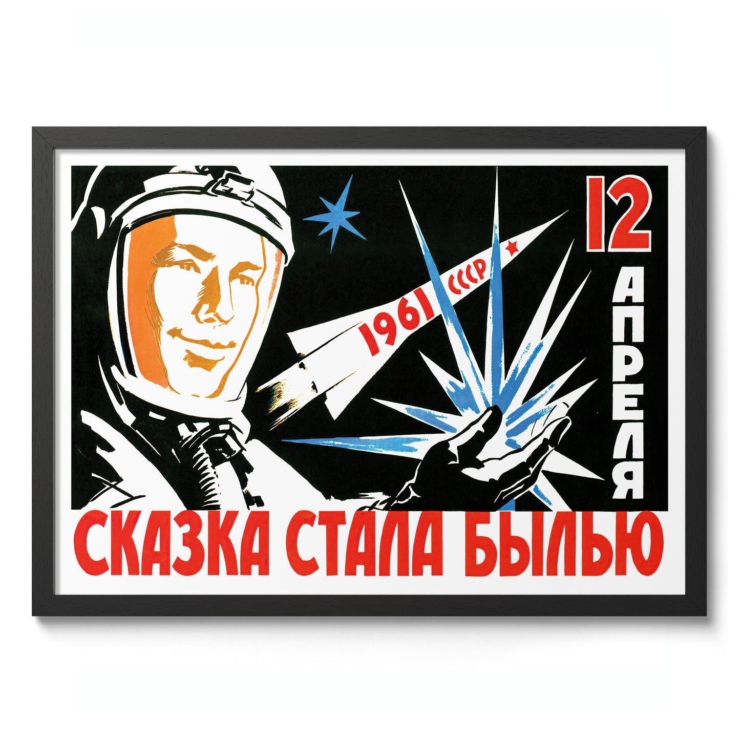 Le conte de fées est devenu réalité