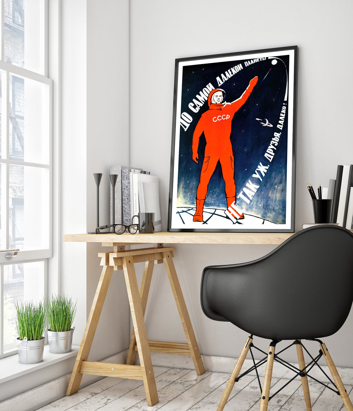 Beyond the Farthest Planet