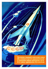 Soviet Rocket print