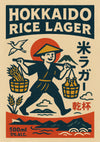 Lager au riz de Hokkaido print
