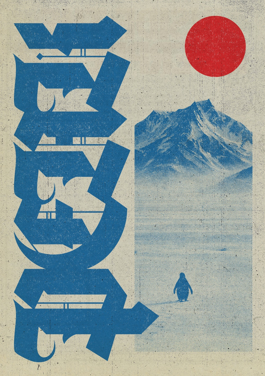 Peak - Print Only frame