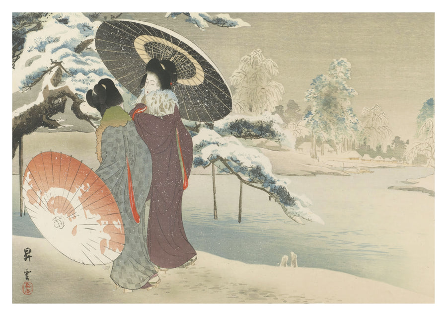 Ko'ume No Sato - Print Only frame
